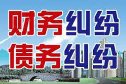 欠款逾期未还的处理方法